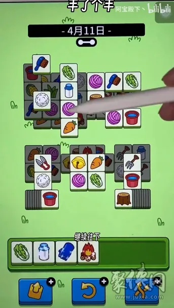 《羊了个羊》Fiddler修改攻略：轻松解锁难度，揭秘关卡数据技巧