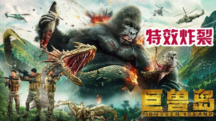 巨兽岛恐龙蛋,是不是打精英更靠谱