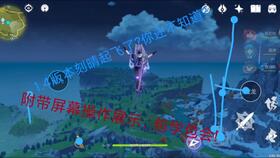 《原神》能量块藏匿秘境探秘指南