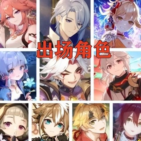 《原神》须弥攻略:轻松解锁“愚人者人愚之”任务新技巧 《原神》须弥攻略:轻松解锁“愚人者人愚之”任务新技巧