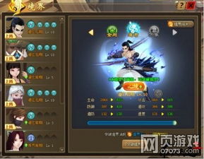 柯莱3.0培养攻略：最强配队与装备推荐，解锁游戏新境界