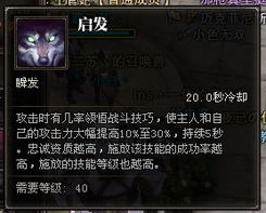 斗战神玉狐玩投掷系怎么加点？老玩家分享独家加点秘籍