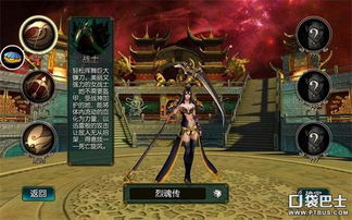 喷射战士3新手必看！掌握滚筒技巧，轻松上分攻略揭秘