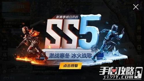 探秘 S20 赛季,开启时间与背后的故事 探秘 S20 赛季,开启时间与背后的故事