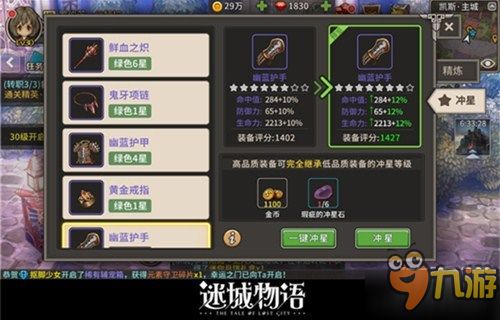 《原神》3.0武器池必抽攻略：揭秘高效抽取秘籍，轻松提升战斗力