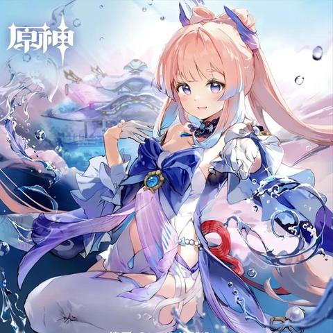 《原神》心海突破材料速成攻略，轻松收集新技巧揭秘