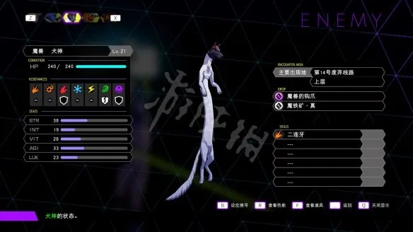 仲魔攻略：《灵魂骇客2》中期强力仲魔推荐及技能解析，助你战力飙升