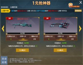 原木刀获取攻略：轻松掌握原神神秘武器获取技巧