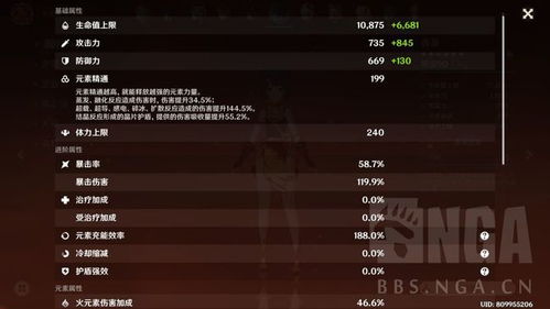 《原神》心海突破必备：高效收集天赋材料攻略秘籍