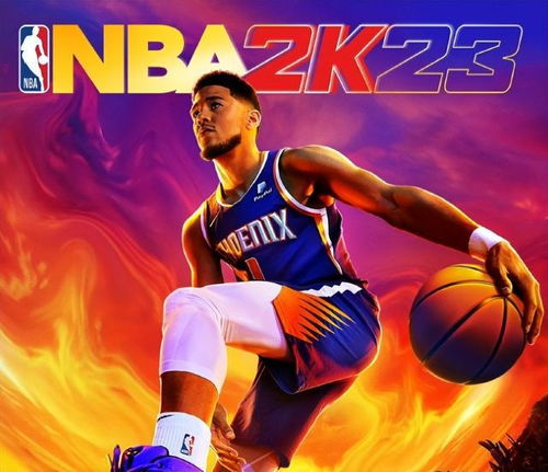 NBA2K23独家揭秘：全新玩法前瞻，体验篮球盛宴新篇章