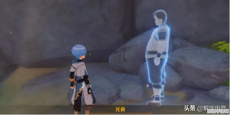 《原神》回忆终章攻略:解锁隐藏剧情,深度解析必看秘籍 《原神》回忆终章攻略:解锁隐藏剧情,深度解析必看秘籍