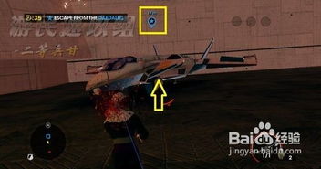 《黑道圣徒》攻略揭秘：高效毁尸灭迹技巧，轻松完成任务！