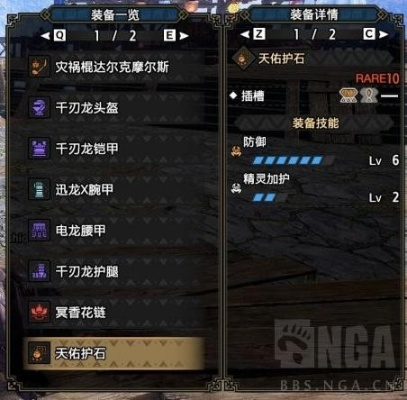 曙光2.0操虫棍日常搭配攻略:升级改装必备技巧揭秘 曙光2.0操虫棍日常搭配攻略:升级改装必备技巧揭秘