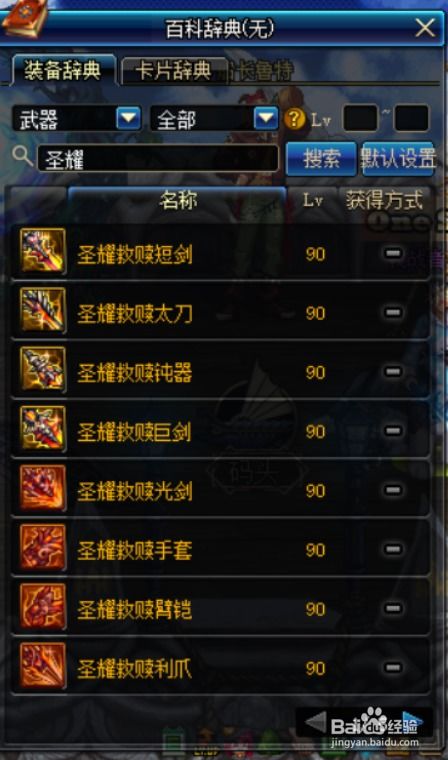 《环形战争》佣兵属性解析：深度揭秘属性价值与战斗优势