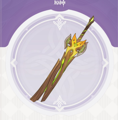 《原神》锻造双手剑强度揭秘:森林王器获取攻略详解 《原神》锻造双手剑强度揭秘:森林王器获取攻略详解