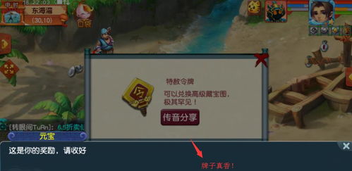 《原神》3.0须弥全地灵龛攻略：高效寻宝路线揭秘，解锁神秘宝藏