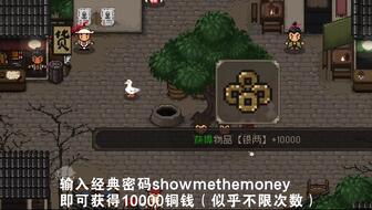 夜游狐培养攻略：揭秘《大江湖之苍龙与白鸟》高效升级秘诀