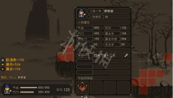 《大江湖》开局必备！掌握满定力童身剑法，轻松闯荡江湖新境界