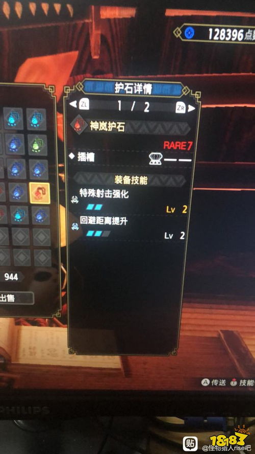 极限速射贯2轻弩配装攻略，曙光崛起必备神器解析