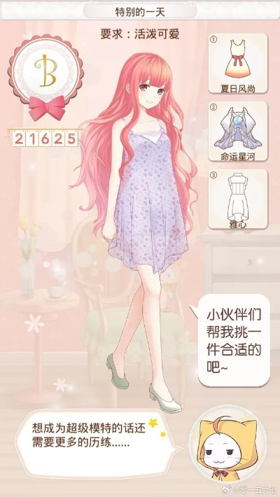 暖暖环游世界兑换码微博,这些兑换码到底是真的假的