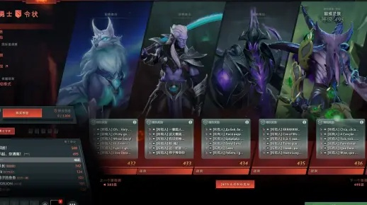 Ti11本子新品揭秘：虚空剃刀至宝亮相，独家鉴赏攻略！