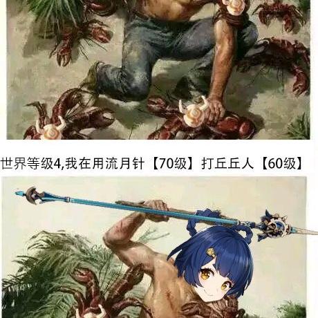 《原神》3.0宝藏秘境攻略+仙灵宠物捕捉技巧深度解析