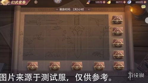 三国志幻想大陆灵宠攻略：掌握狴犴玩法技巧，轻松升级！