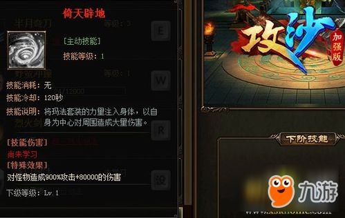 《原神》3.0须弥探秘：高效劫波莲采集攻略，解锁神秘新玩法