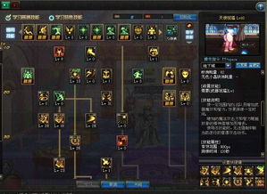 新挑战驱魔师加点（力驱全加力量  法驱全加智力）