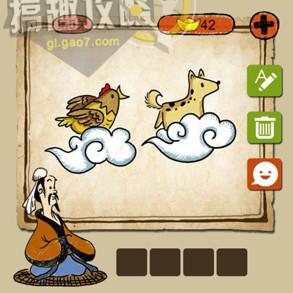 玩命猜图,电影还是人物? 玩命猜图,电影还是人物?