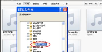 劲乐团单机版官网：O2Mania 下载，歌曲文件添加教程