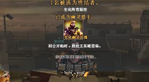 《环形战争》佣兵合魂转职攻略：解锁全新战斗潜能！