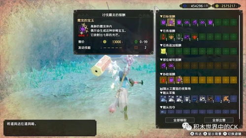 曙光双刀怪异炼化攻略揭秘！曙光2.0双刀神装搭配推荐，助你轻松崛起