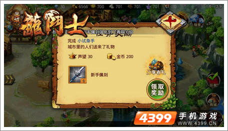 《原神》兰纳真攻略:轻松完成老友任务,解锁隐藏奖励! 《原神》兰纳真攻略:轻松完成老友任务,解锁隐藏奖励!