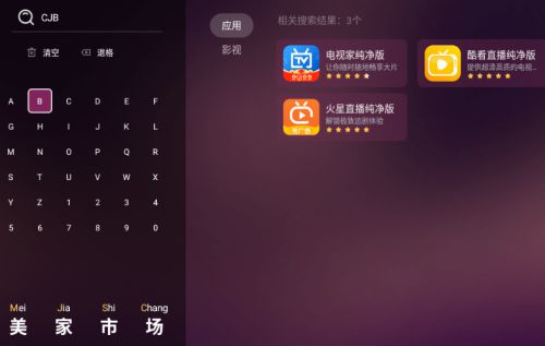 几步轻松搞定，教你如何关闭烦人的QQ农场！