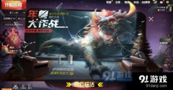 曙光雷狼龙大剑攻略!掌握高效打法,轻松击败雷狼龙 曙光雷狼龙大剑攻略!掌握高效打法,轻松击败雷狼龙