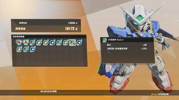 《SD高达激斗同盟》远程机体攻略:实战精选推荐,提升战斗力! 《SD高达激斗同盟》远程机体攻略:实战精选推荐,提升战斗力!