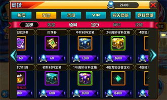 《原神》须弥城宝箱速搜秘籍，高效攻略解锁宝藏新体验