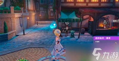 《原神》3.0仙灵宠物攻略：轻松掌握仙灵获取技巧