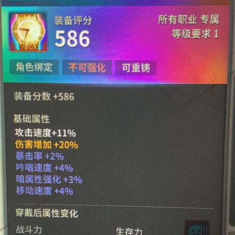 《SD高达激斗同盟》高效单刷攻略:轻松获取8级零件秘籍 《SD高达激斗同盟》高效单刷攻略:轻松获取8级零件秘籍