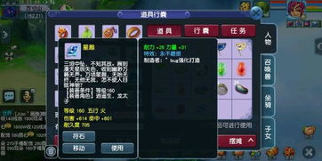 《原神》3.0须弥树王圣体菇速寻攻略，轻松解锁隐藏宝藏