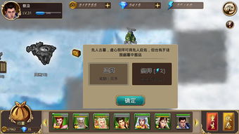 须弥秘境寻宝攻略：旋曜玉帛宝藏搜集全解析