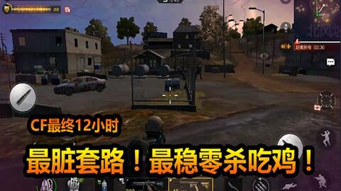 《记忆边境》王室花园攻略：解锁故事片段秘境指南