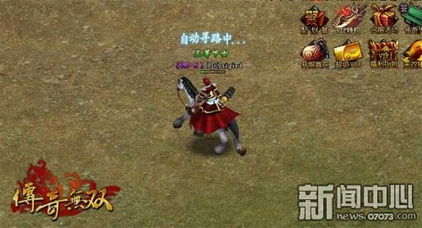 探寻轩辕剑游戏的奇幻世界—从百度百科开启的深度之旅