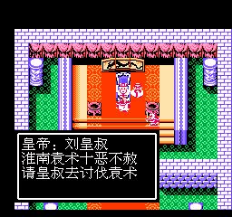 吞食天地 2 NES 下载,重温经典游戏的魅力之旅 吞食天地 2 NES 下载,重温经典游戏的魅力之旅