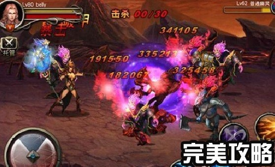 巅峰75级法师PVP制胜攻略：掌握这些技巧，轻松登顶！