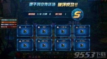 荆棘之路80层BOSS猎魔人攻略：掌握必胜技巧，轻松通关！