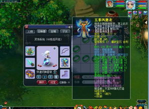 探索须弥桓那兰那梦境与现实转换秘籍,解锁游戏新境界! 探索须弥桓那兰那梦境与现实转换秘籍,解锁游戏新境界!