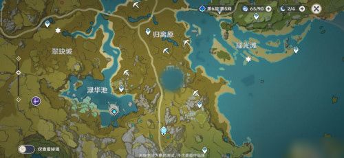 《原神》险恶教喻攻略：轻松触发改秘籍，解锁隐藏任务奖励