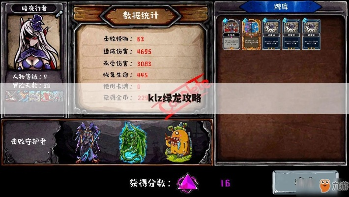 klz攻略(才能保证最大治疗效果) klz攻略(才能保证最大治疗效果)